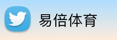 易倍体育 Logo